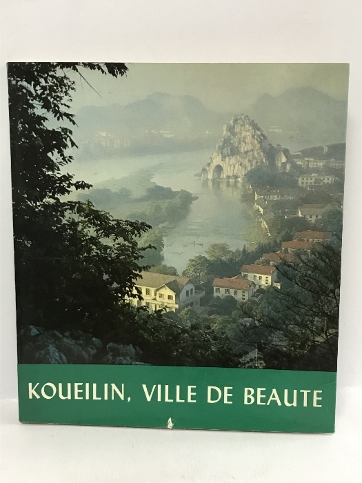 洋書　美しい桂林　KOUEILIN, VILLE DE BEAUTE 外文出版社　北京　1978