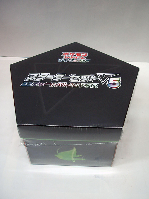 ポケモンカードゲーム　ソード&シールド　スターターセットV5　コンプリートバトルボックス