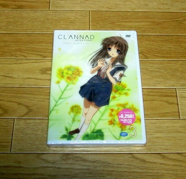 CLANNAD クラナド AFTER STORY 3巻 DVD 新品♪ 送料160円～