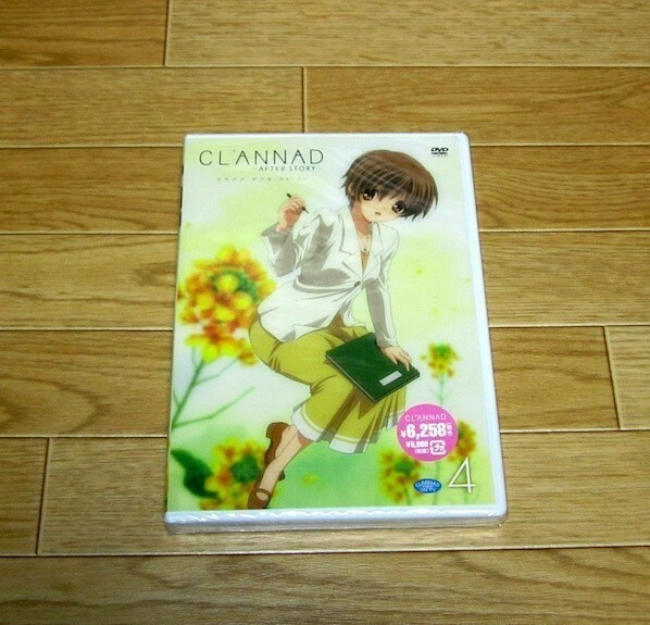 CLANNAD クラナド AFTER STORY 4巻 DVD 新品♪ 送料160円～