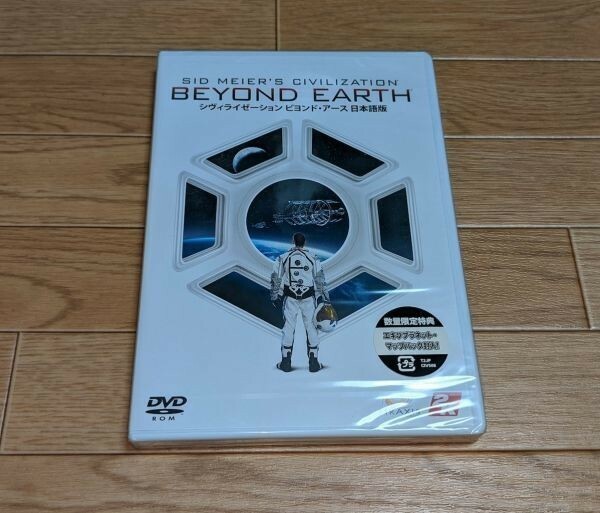 Sid Meier's Civilization Beyond Earth 新品 送料160円～