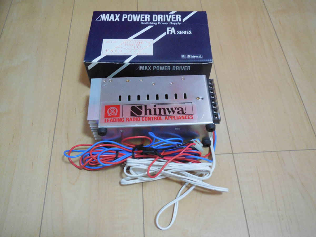 1-682 シンワ SHINWA 安定化電源 マックス パワードライバー FA20タイプ 20A出力 MAX POWER DRIVER 
