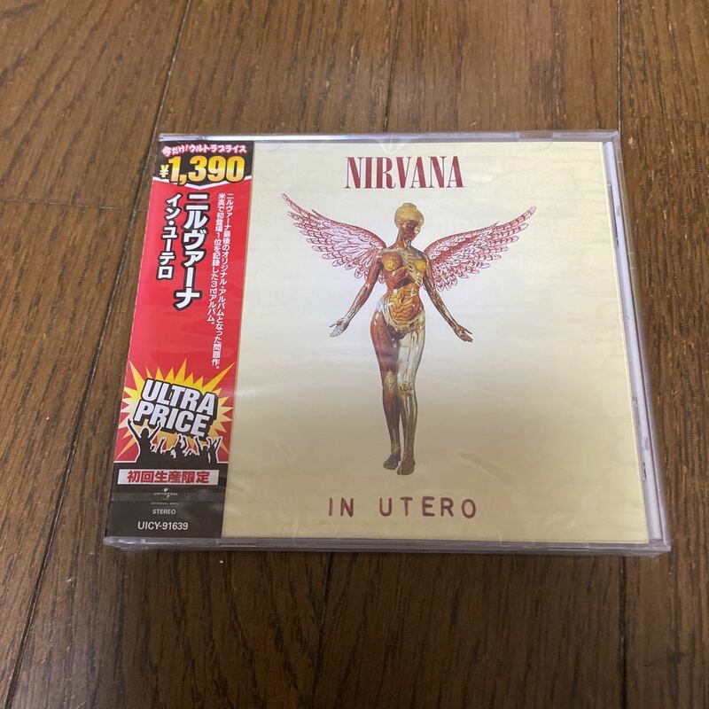 未開封品　デッドストック　倉庫保管品　CD ニルヴァーナ　NIRVANA イン・ユテーロ　IN UTERO UICY91639