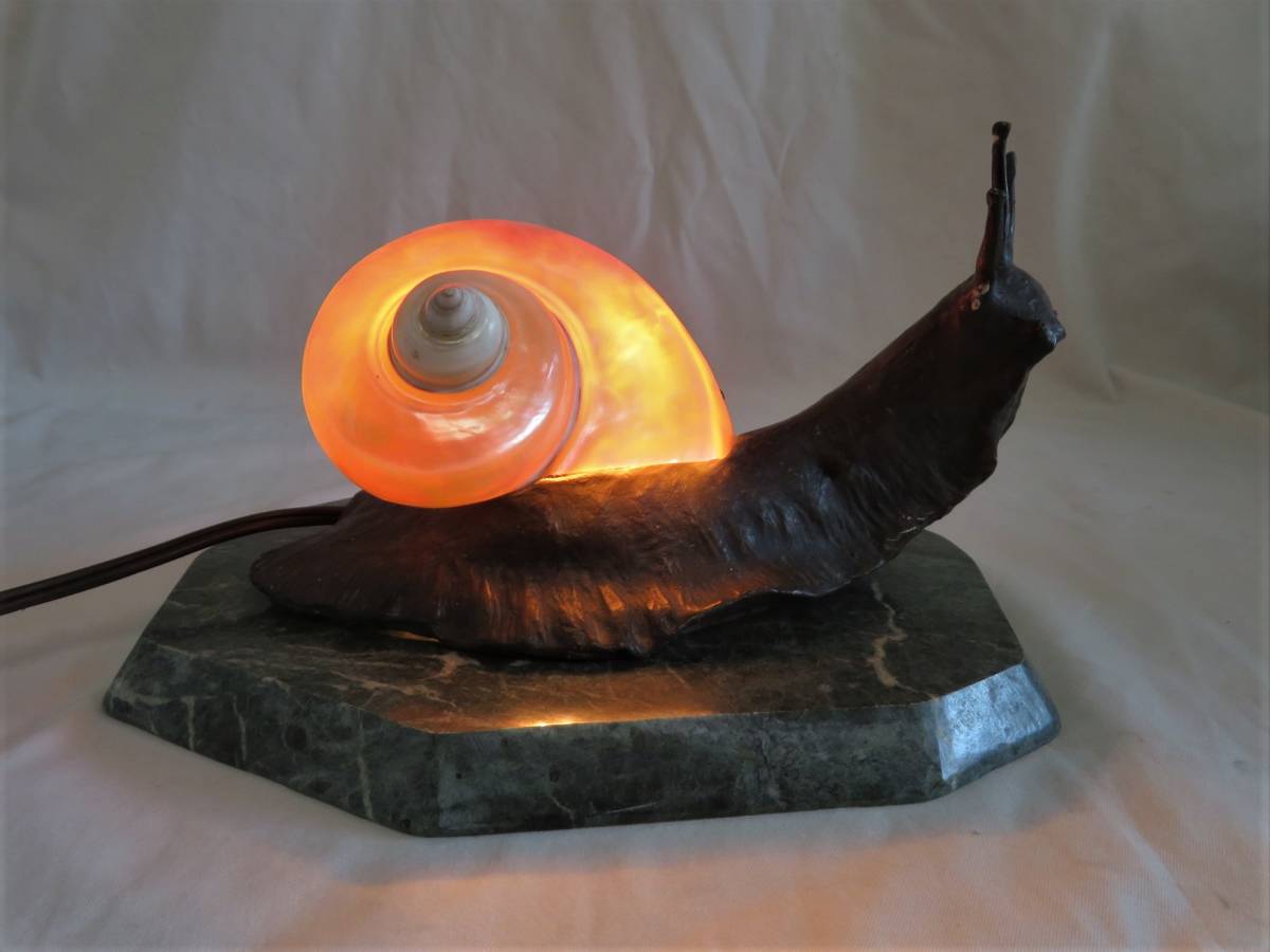 アールヌーボー調　かたつむり　シェル　ランプ　卓上ライト　照明器具　オシャレ　アンティーク　オブジェ 