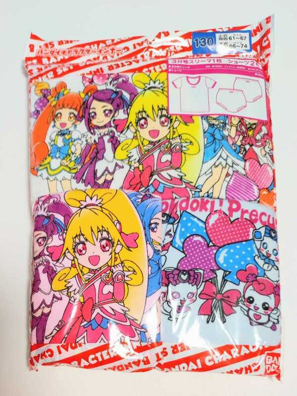 ☆新品☆ドキドキプリキュア☆インナーショーツセット☆130cm☆①