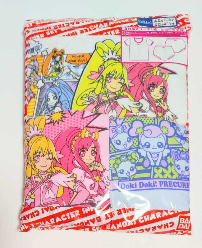 ☆新品☆ドキドキプリキュア☆インナーショーツセット☆130cm☆②