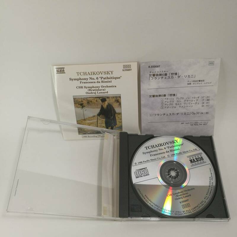 [C0097]CD チャイコフスキー 交響曲第6番 悲愴 フランチェスカ・ダ・リミニ　/Tchaikovsky/CSR Symphony Orchestra/8.550097