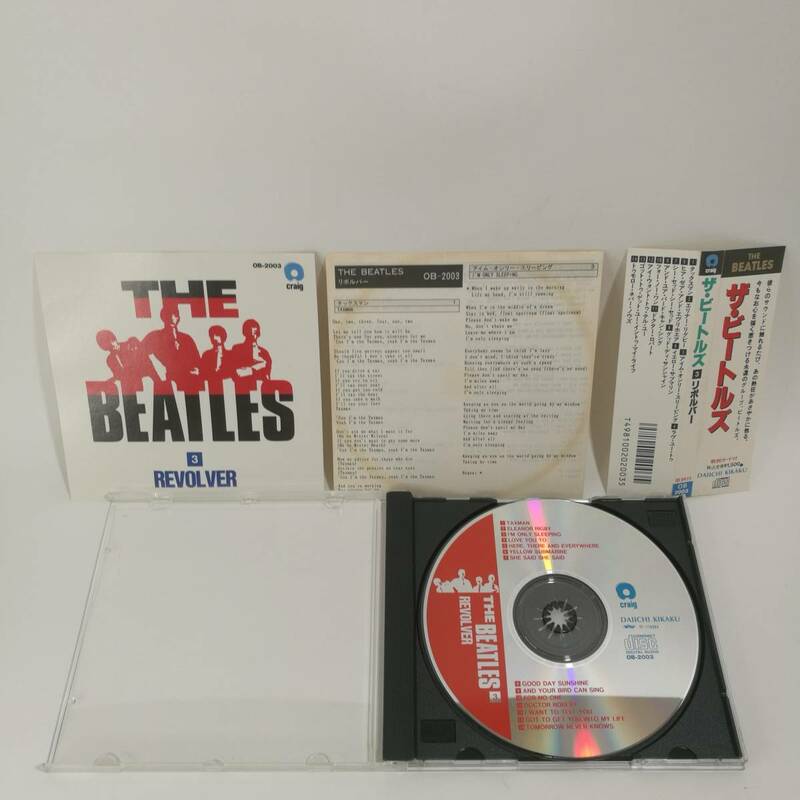 [C2003]CD THE BEATLES / REVOLVER　/ビートルズ/リボルバー/OB-2003