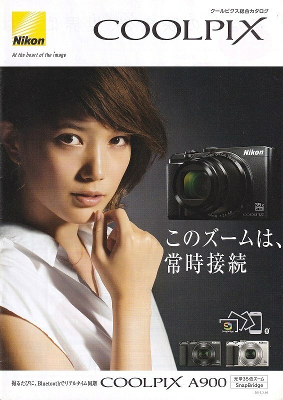 Nikon ニコン COOLPIX A900 総合カタログ 2016.3 (未使用美品)