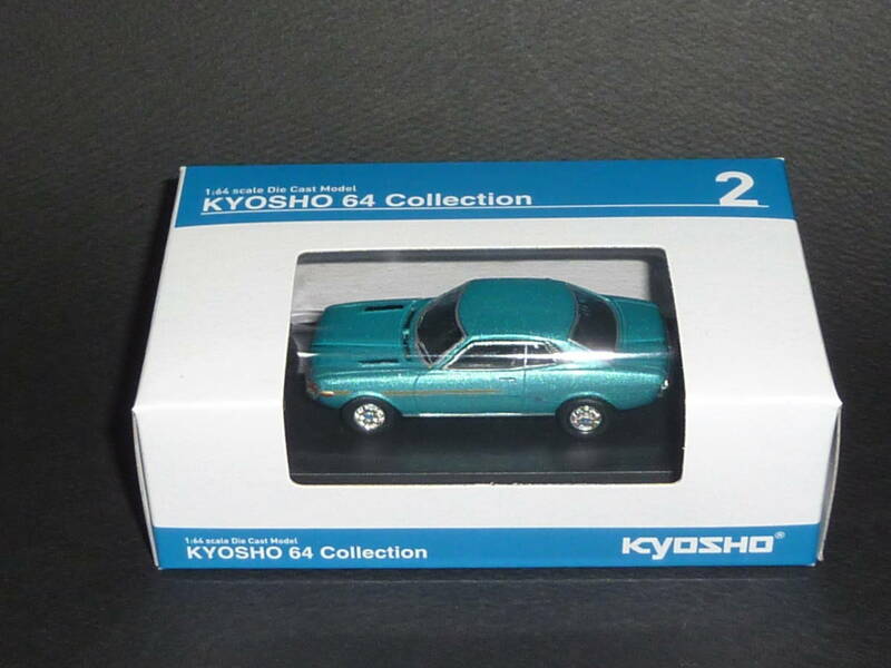 KYOSHO 64 Collection No.2 TOYOTA TA22型 セリカ ファミマ限定 京商 トヨタ 青色 Celica ブルー 未開封品