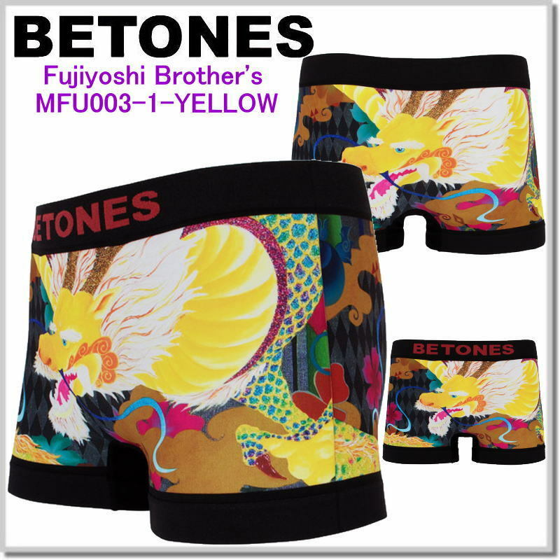 ビトーンズ BETONES アンダーウエアー Fujiyoshi Brother's3 1-YELLOW メンズボクサーパンツ