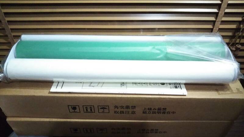 ニッセン ダブルロールスクリーン 2個セット 幅50cm 長さ155cm 遮光 白+緑 