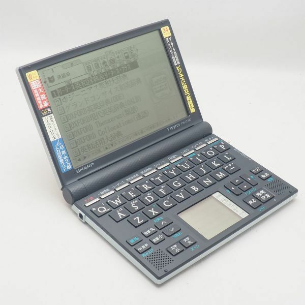 シャープ PW-LT320 パピルス 電子辞書 英語強化モデル SHARP Papyrus 管15151