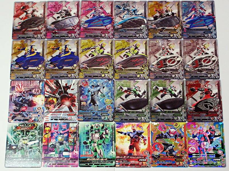 ☆仮面ライダー ガンバライジング 21枚セット + ガンバライダーカード☆CP 非売品☆セットA トレカ