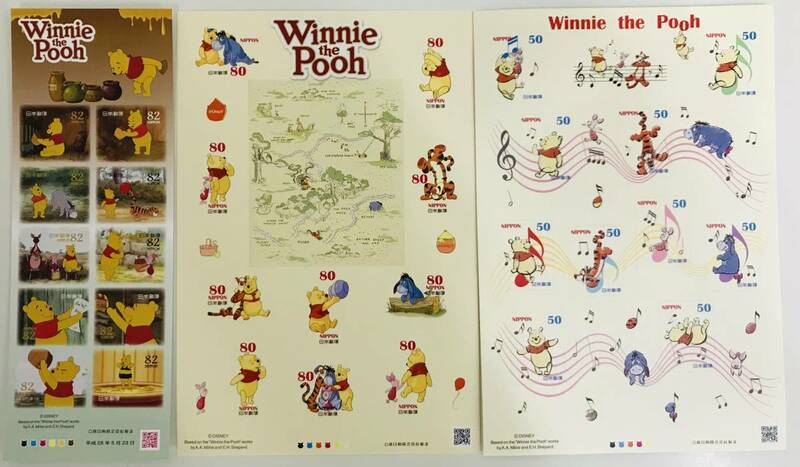 ★　切手　★　Winnie　the　Pooh　プーさん　★　3種類おまとめ　★　切手シート　記念切手　ディズニー　★