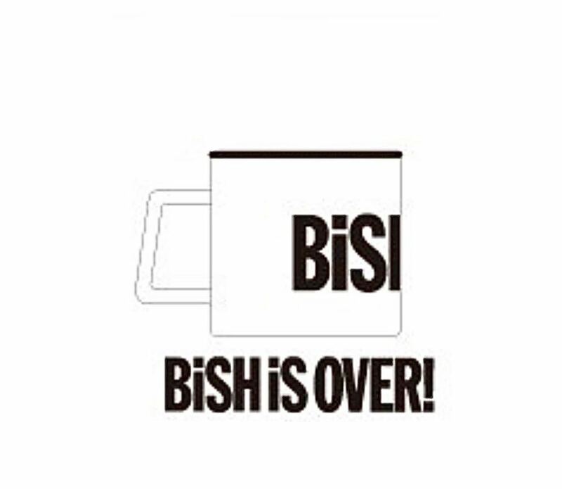 即決! BiSH “We will WACK you!! TOUR 2023” ☆ BiSH is OVER! マグカップ 未開封新品