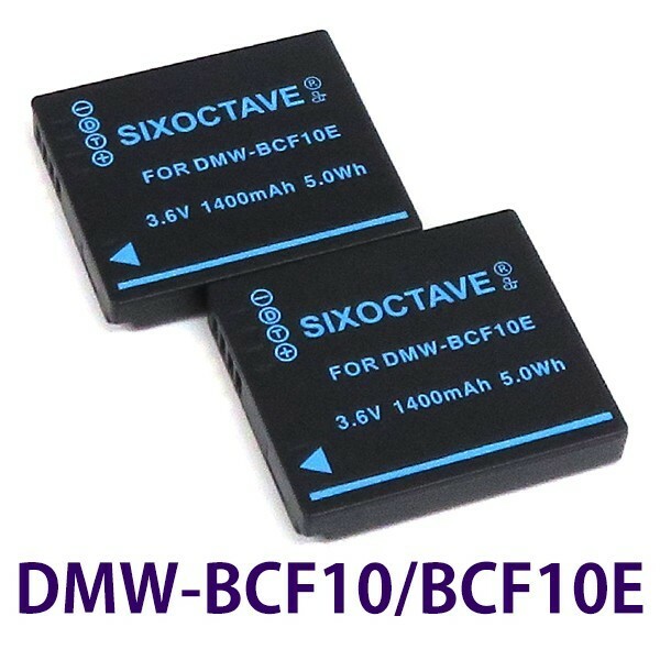 DMW-BCF10E DMW-BCF10 Panasonic 互換バッテリー 2個　DMC-FS25 DMC-FS10 DMC-FS7 DMC-FS6 DMC-FT4 DMC-FT3 DMC-FT2 DMC-FT1 DMC-FP8