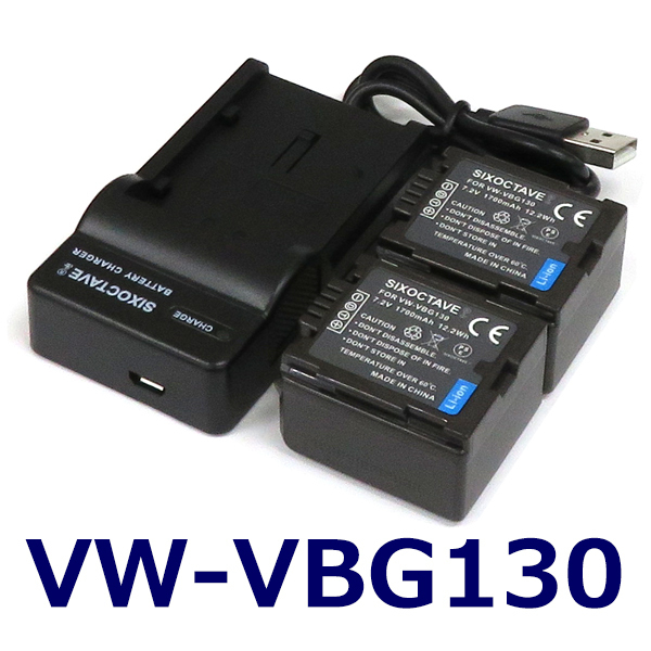 VW-VBG130　Panasonic 互換バッテリー 2個と充電器（USB充電式） 純正品にも対応 DMW-BLA13 DMW-BLA13E VW-VBG130-K VW-VBG130GK