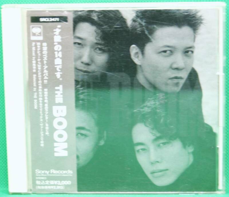 CD　THE BOOM　（ザ・ブーム）　THE BOOM　89’～92’にかけての代表的な14曲を収録アルバム