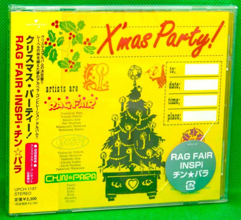 RAG FAIR／INSP!／チン☆パラ　クリスマス・パーティー　初回盤　新品・未開封