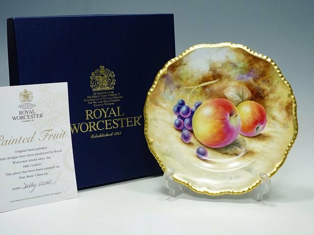 1904061【Royal Worcester ロイヤルウースター】Painted Fruits ペインテッドフルーツ 20cm プレート りんご 絵皿 飾皿 共箱