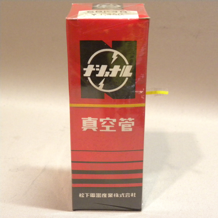 【未開封 新品】松下電器 ナショナル 真空管 6BK4B ( 昔の ビンテージ 昭和レトロ Vintage Matsushita National Electron Tube )