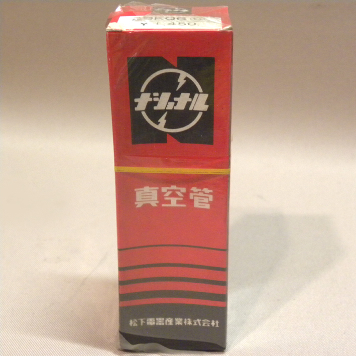 【未開封 新品】松下電器 ナショナル 真空管 29KQ6 ( 昔の ビンテージ 昭和レトロ Vintage Matsushita National Electron Tube )