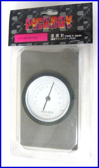 PICKBOY ピックボーイ湿度計AA-150ケース内用