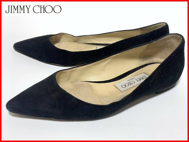 即決 JIMMY CHOO ジミーチュウ 34.5≒2１.5cm パンプス 黒 ブラック スエード ビジネスシューズ レディース D3