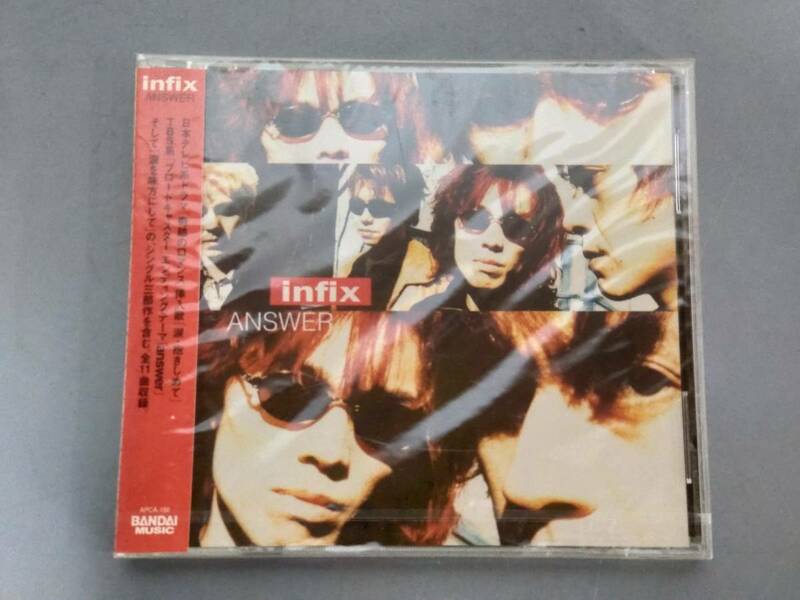 c8065◆希少！シュリンク未開封新品◆CD「ANSWER」　INFIX 