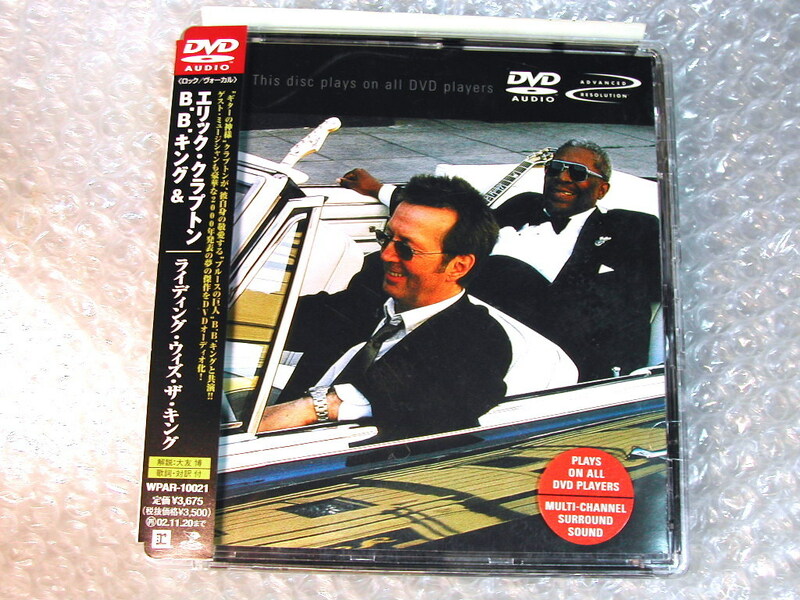 DVDオーディオAudio最高音質!!ライディング・ウィズ・ザ・キングB.B.キング エリック クラプトン/傑作極上ポップス!!超超レア国内盤・帯付