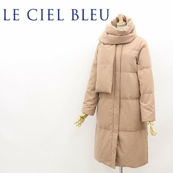 ◆LE CIEL BLEU ルシェルブルー マフラー付 ノーカラー ダウン ロング コート ピンクベージュ 40