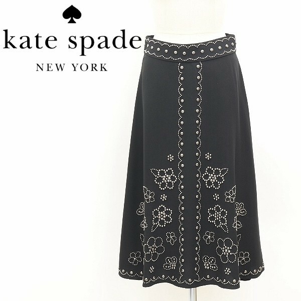 美品◆kate spade Madison ave. ケイトスペード 花柄 スタッズ ロング スカート 黒 ブラック 0
