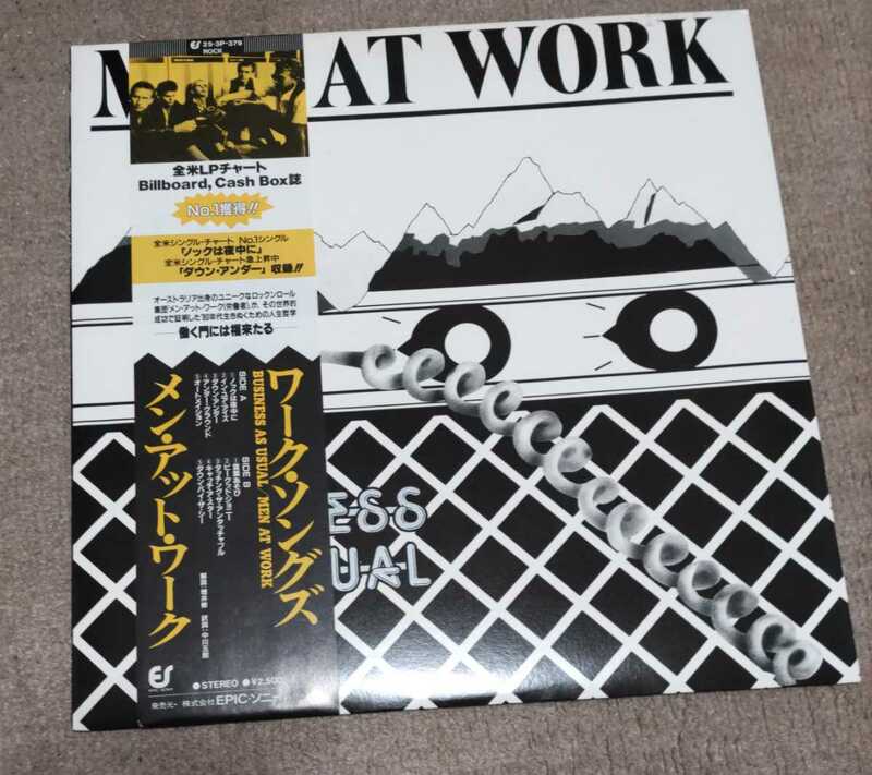 LPレコード MEN AT WORK 中古品