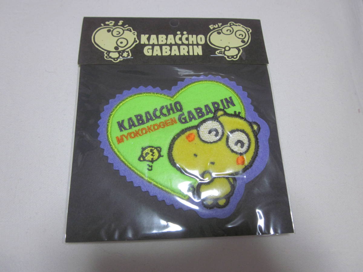 ■【レトロ】■【妙高高原】■【刺繍　ワッペン】■【スキー場】■【未使用】■【送料110円】■【アップリケ　キャラクター】■