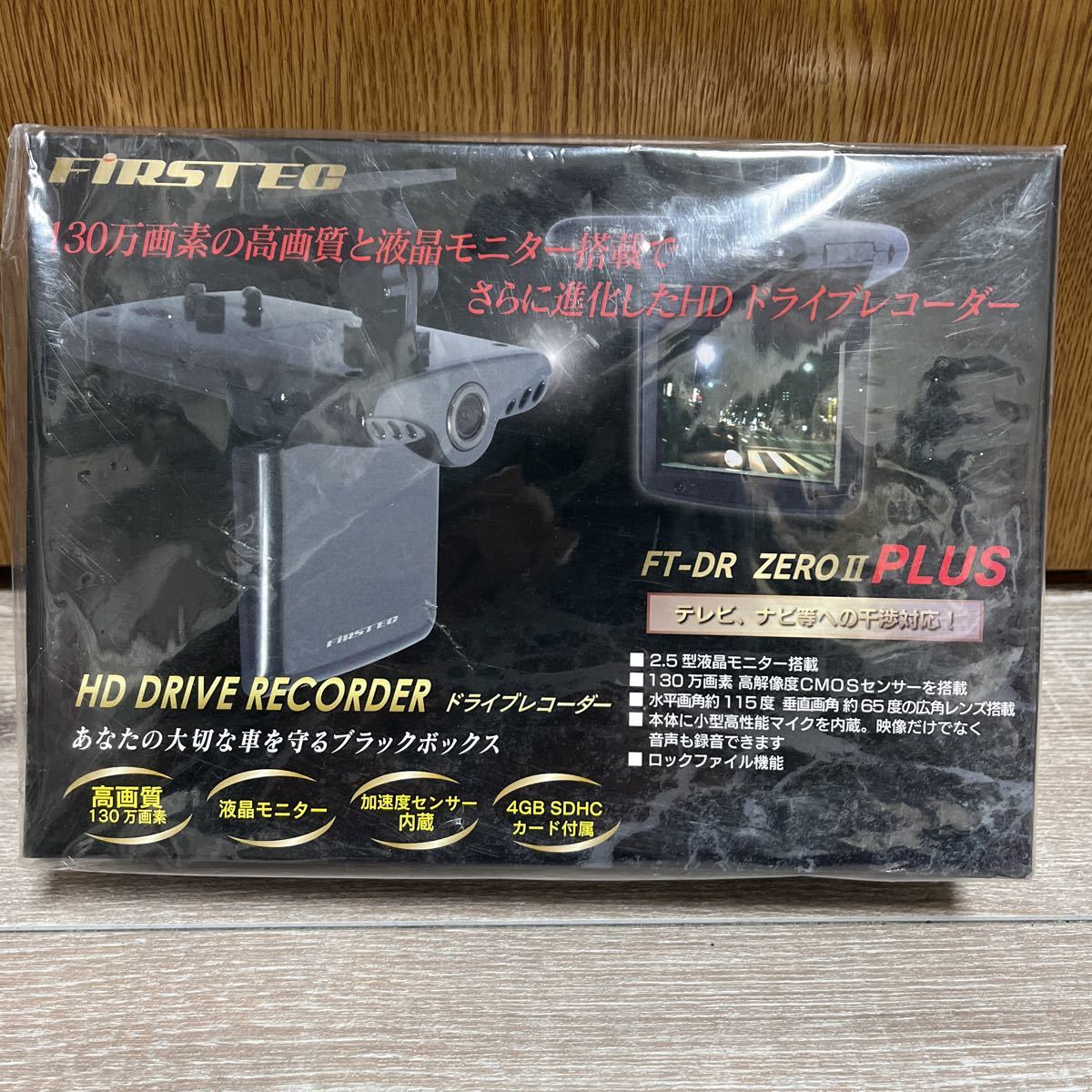 FCR FTーDR ZEROⅡ PLUS ドライブレコーダー　新品　未開封　