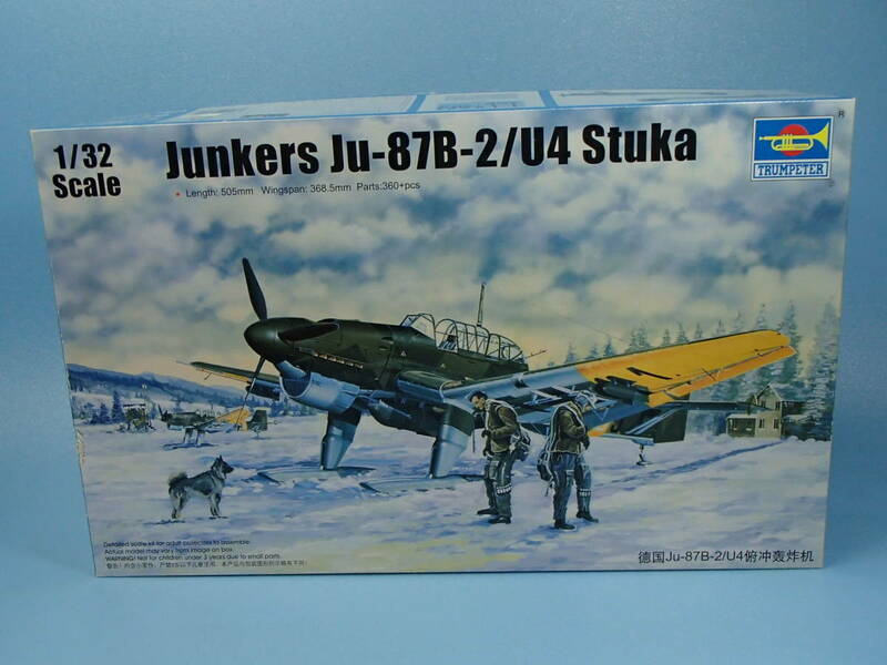 トランペッター 1/32　ドイツ軍 ユンカース Ju-87B-2/U4 シュトゥーカ　03215