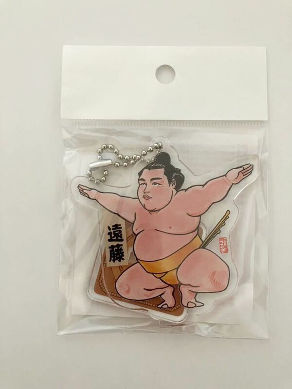 新品 遠藤 キーホルダー 美品 レア 未開封 未使用 両国国技館 大相撲 アクリルキーホルダー アクリルスタンド アクリルチャーム えんどう