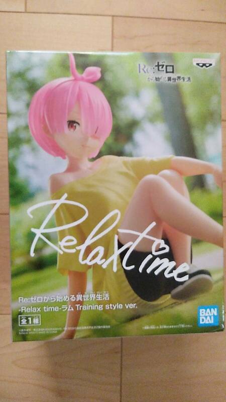 新品未開封 Re:ゼロから始める異世界生活 -Relax time- ラム Training style ver.