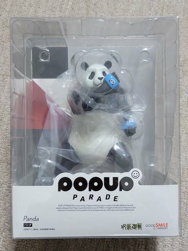 POP UP PARADE 呪術廻戦 パンダ