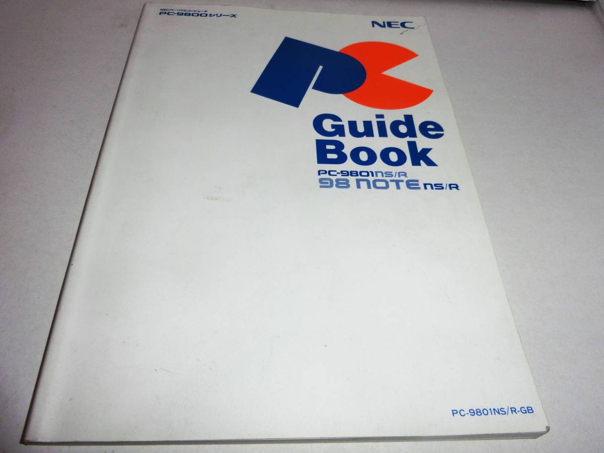 PC-9801NS/R Guide Book 