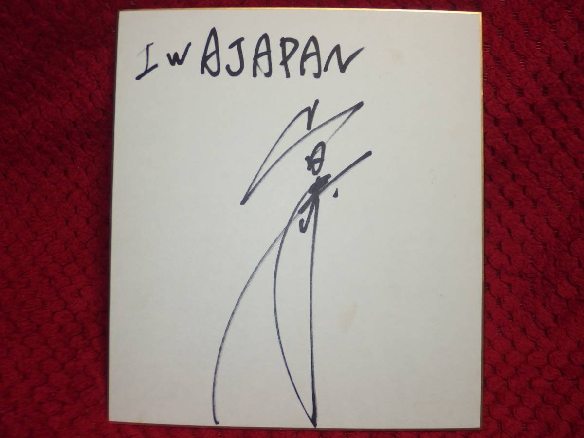 山田圭介(IWA JAPANプロレス)オリエンタルプロレス、大阪プロレスLOV、ブラックバッファロー、鳥取だらすプロレス