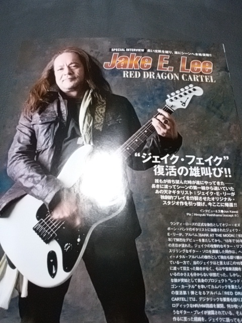 ヤングギター☆記事☆切り抜き☆JAKE E.LEE/RED DRAGON CARTEL☆インタビュー☆RED DRAGON CARTEL☆3/DY：ccc879▽