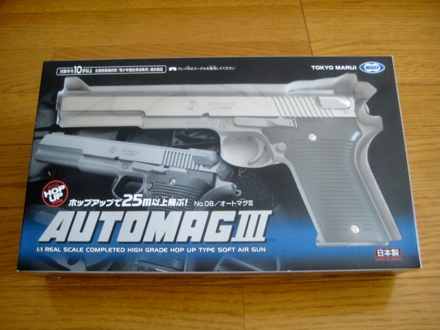 東京マルイ AUTOMAGⅢ オートマグ３ ホップアップシステム 10才以上