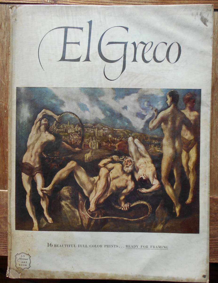 EL Greco　画集　