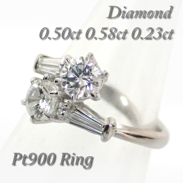 R25 鑑別書付き 新品仕上げ Pt900 ダイヤモンド デザインリング 11号 ダイヤ 0.50ct 0.58ct テーパーダイヤ 0.23ct