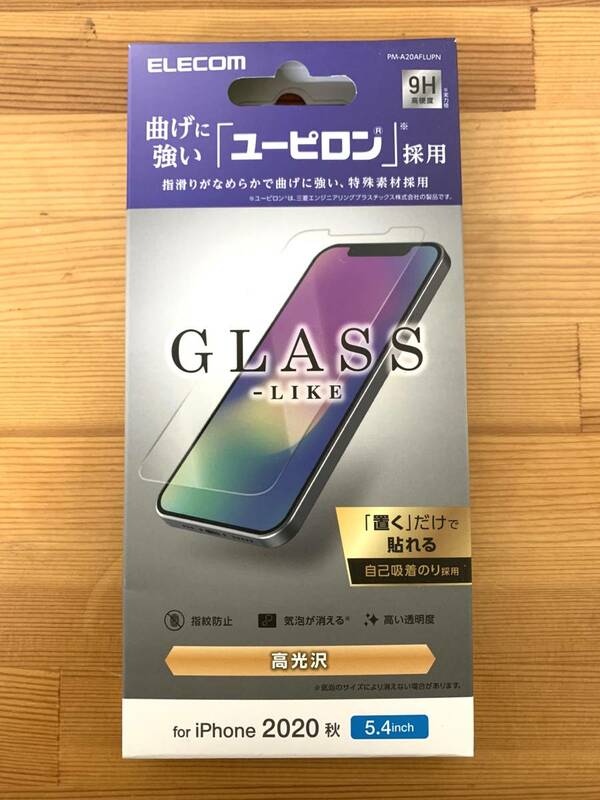 エレコム ELECOM PM-A20AFLUPN [iPhone 2020秋 5.4インチ 用 保護フィルム/ユーピロン(R)]