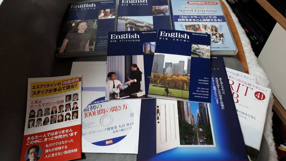 スピードラーニング 英会話　3.4CD欠品　English　学習 語学 簡単