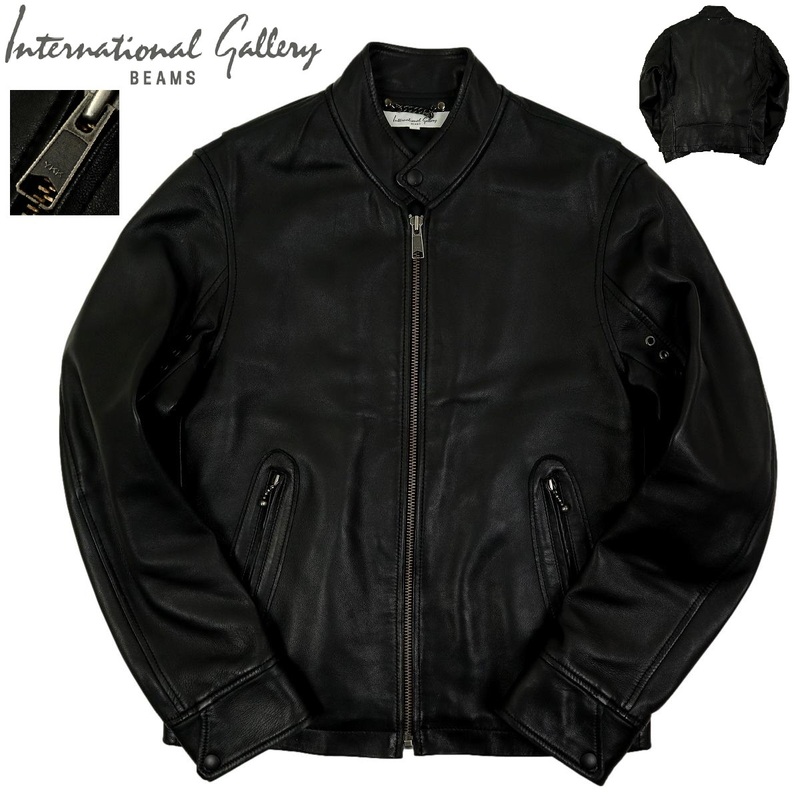 【T149】【美品】International Gallery BEAMS インターナショナルギャラリービームス レザージャケット シングルライダースジャケット