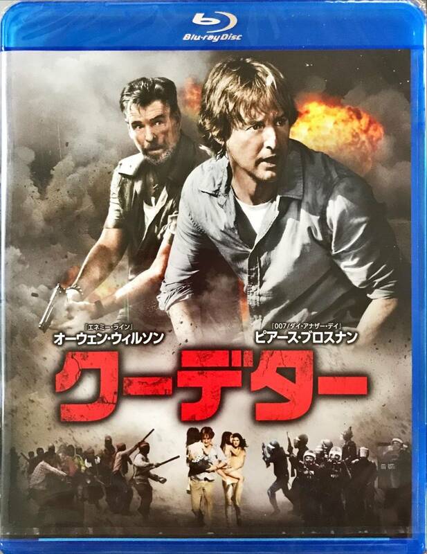 Blu-ray Disc クーデター (No Escape) 出演: オーエン・ウイルソン, ピアス・ブロスナン　未使用未開封品